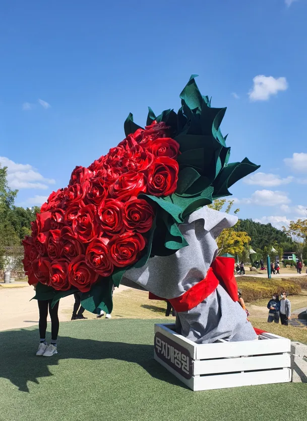 성난도깨비