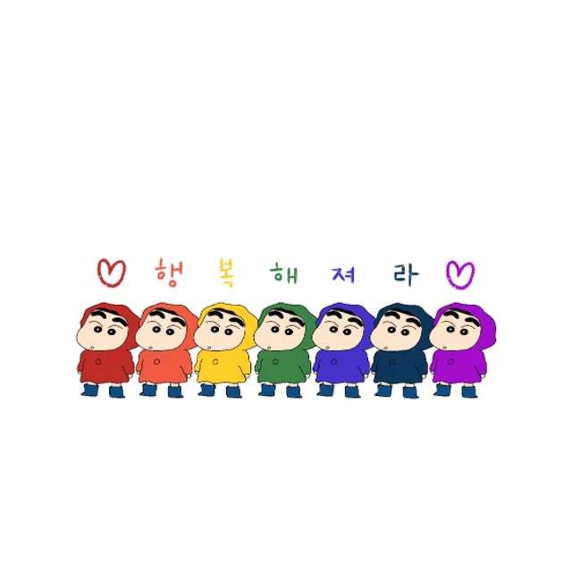 나는야토총
