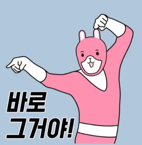 당근위에당근없다