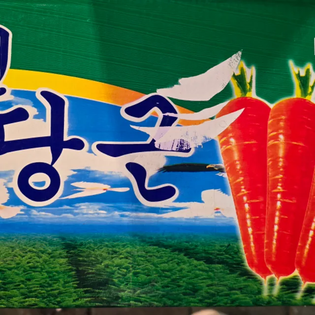 국제업무지구