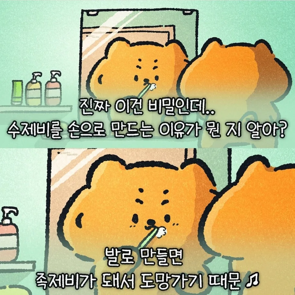 끼앵