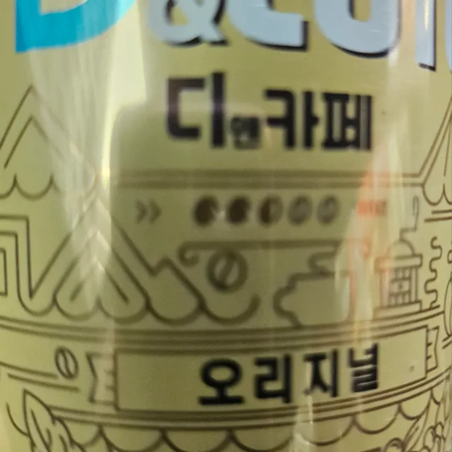 아이야용사