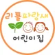 올리브