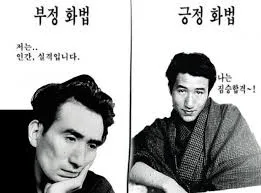 멍순