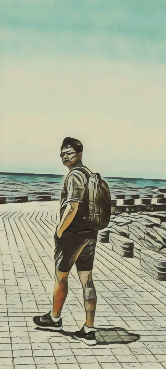 떠나유