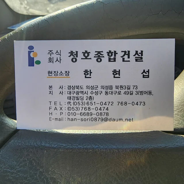 좋아좋아좋아