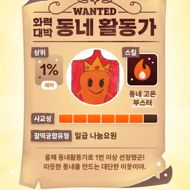 당근여왕
