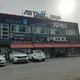 사운드포스