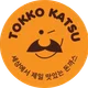 하랑아빠