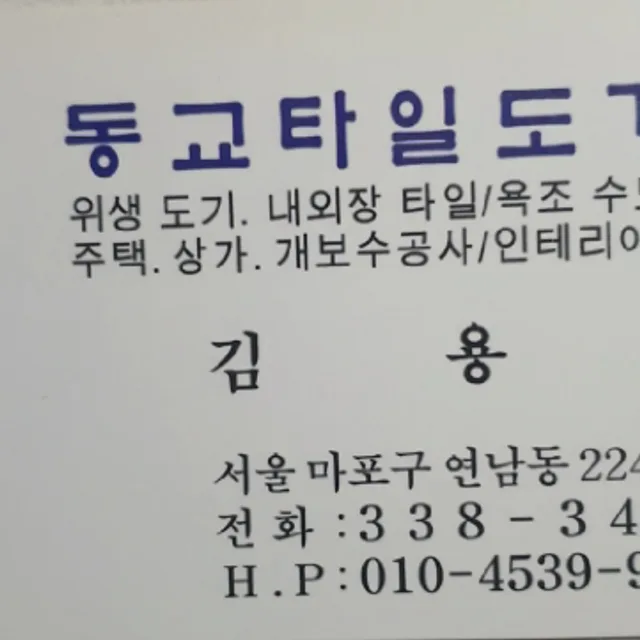 용구