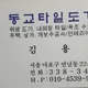용구