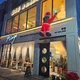 플라쥬