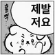 송편