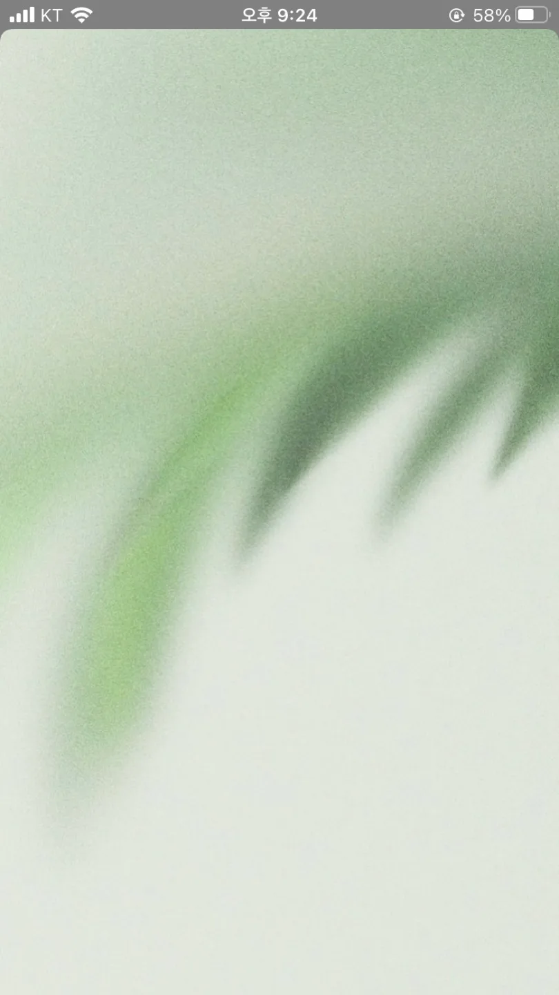 빵글한까꿍이