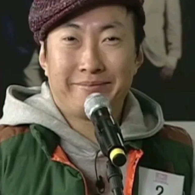 묭수