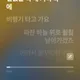 책벌레