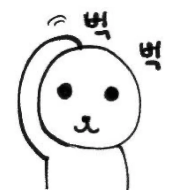 해달