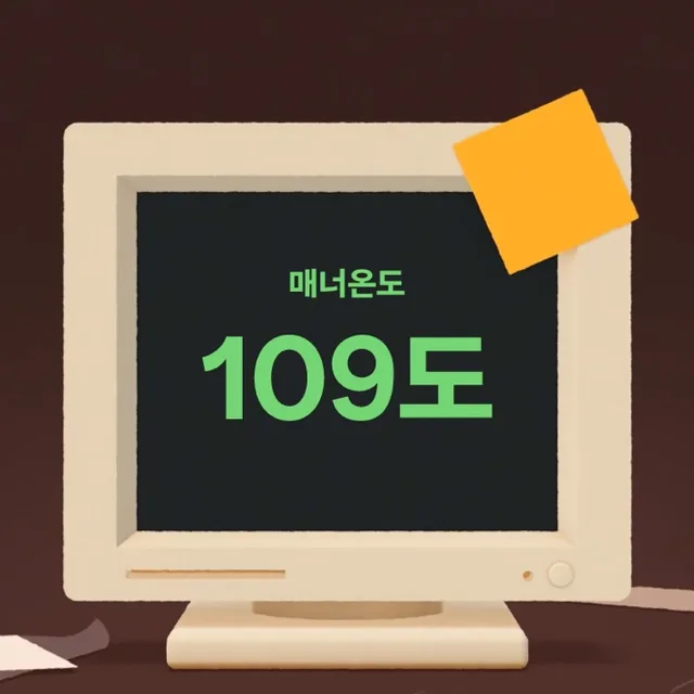 백구도