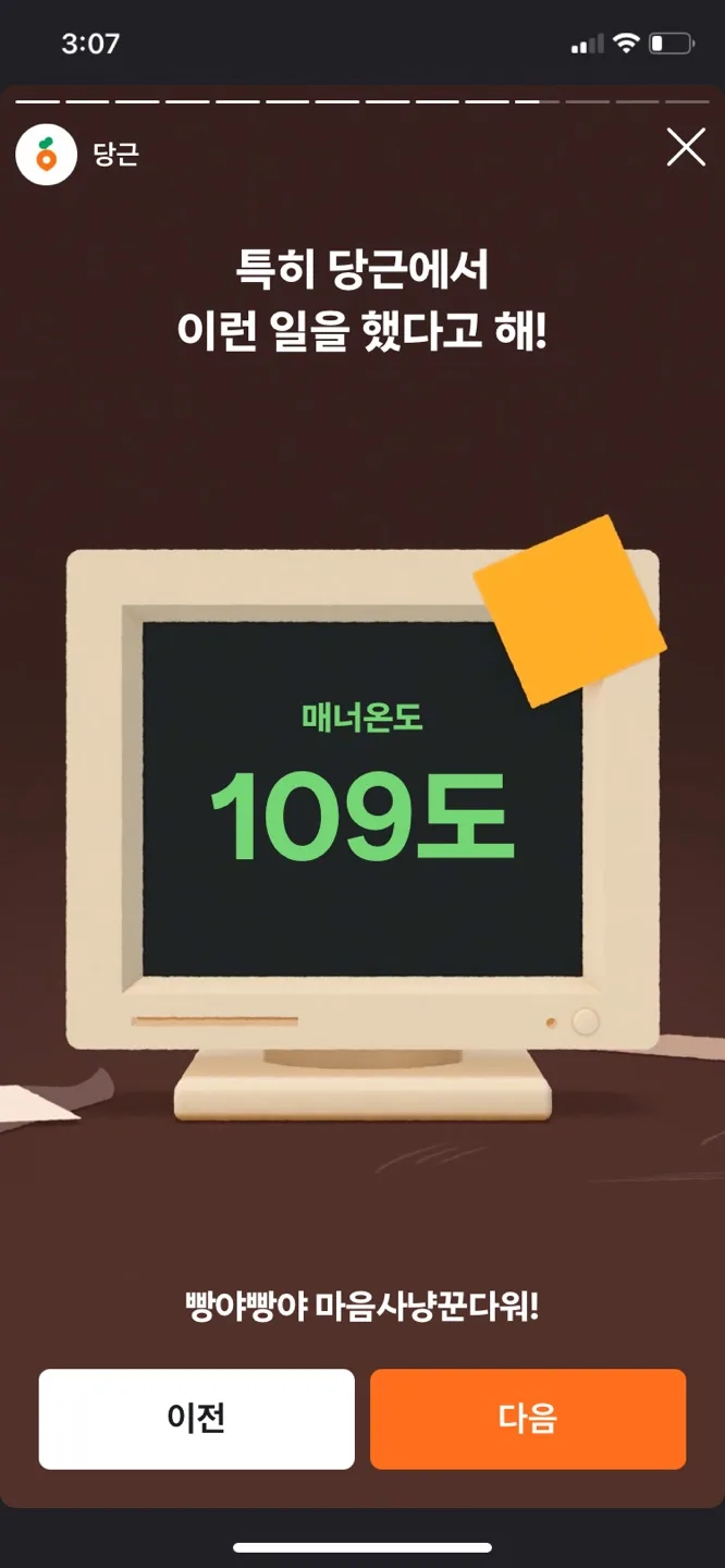백구도