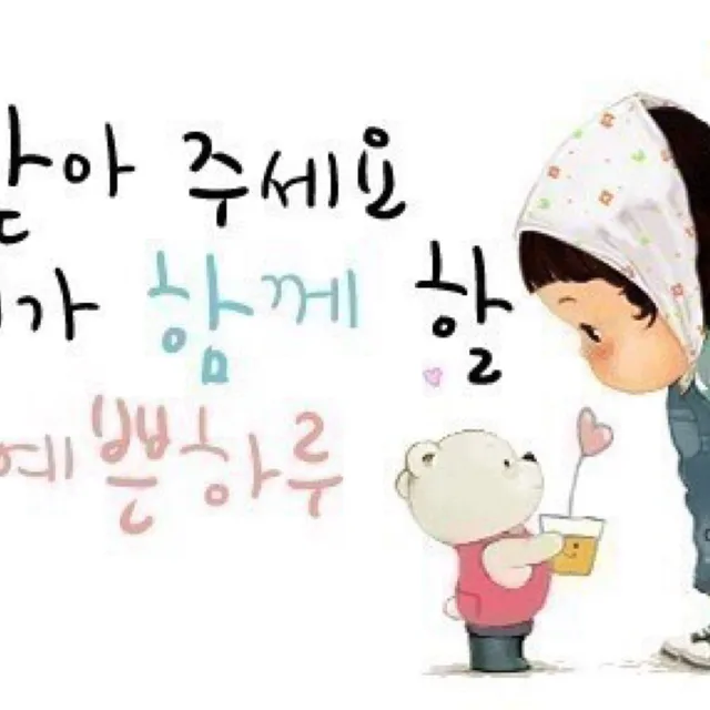 당근토끼
