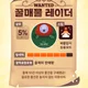 미니