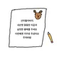 당당당근
