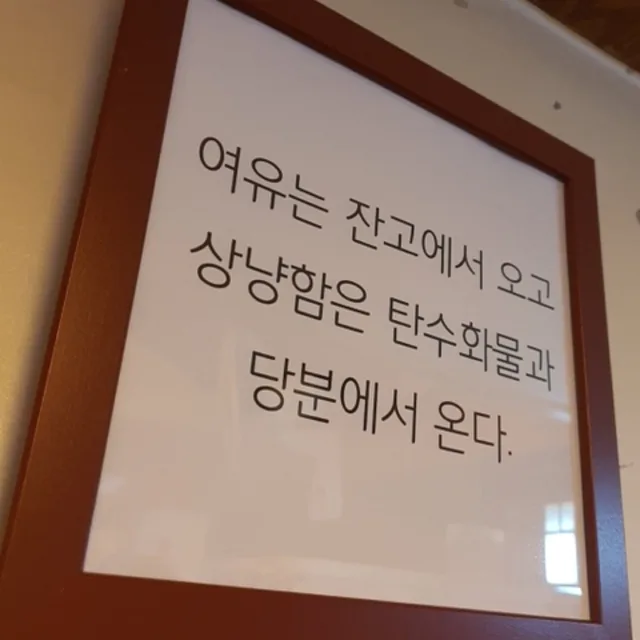 건강핑