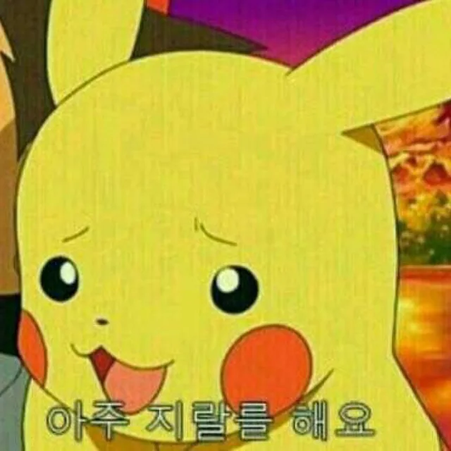 원이