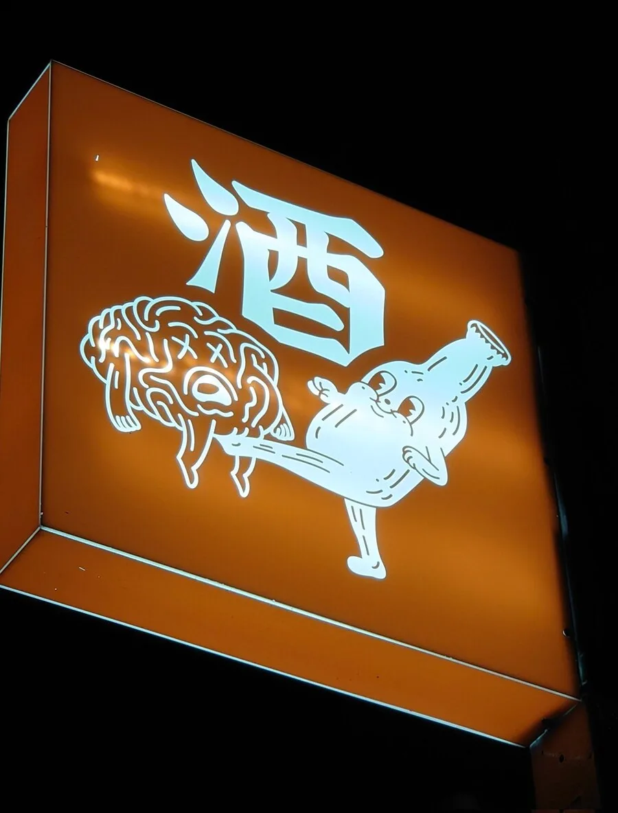 레기