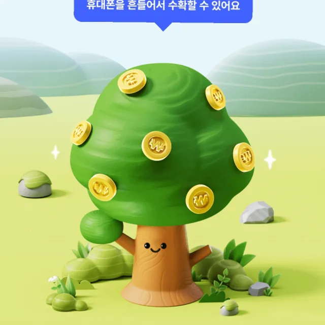 햇유