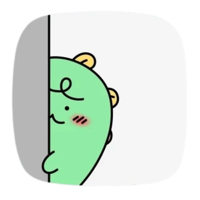 당근이세요