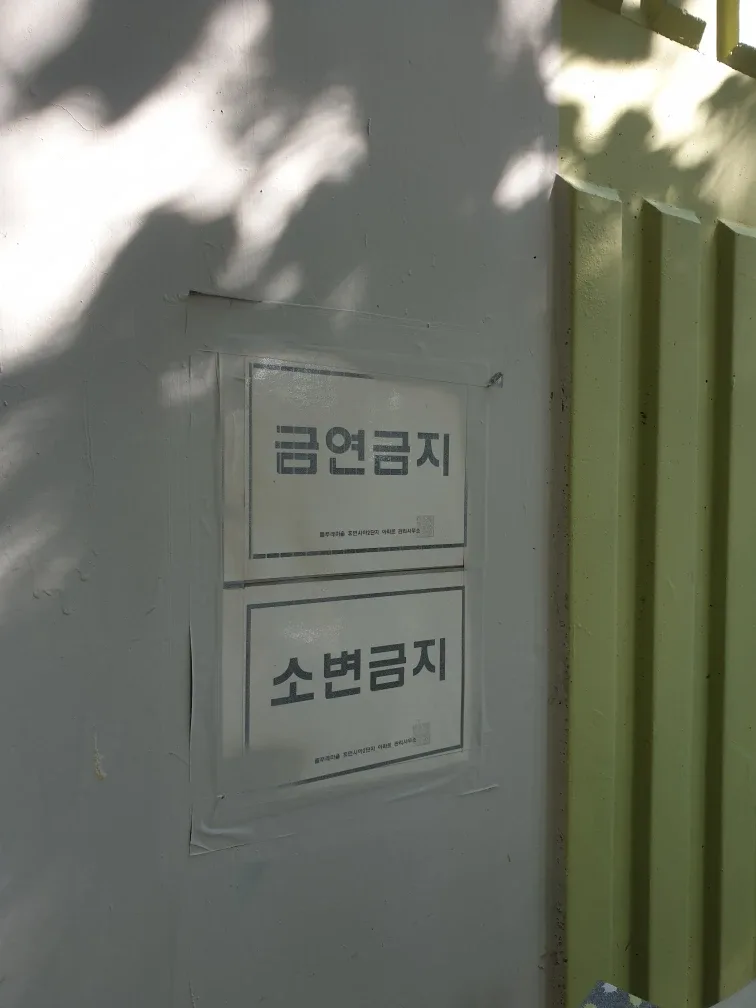 이것저것팔아요