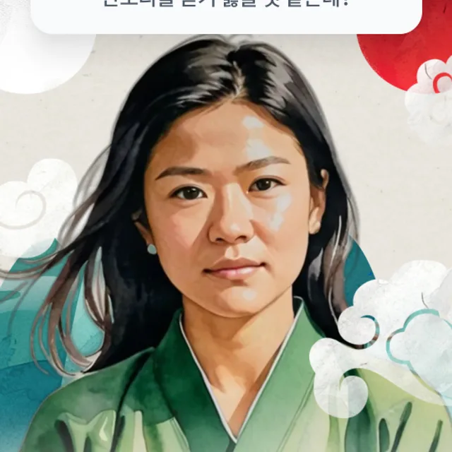 사고뭉치