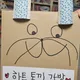 토끼파파