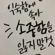 라꿍이랑까꿍이