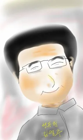 돌산김
