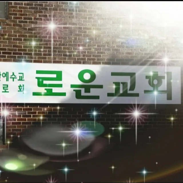 향기로운