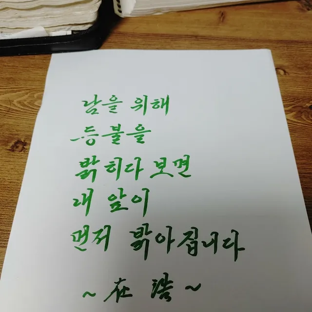 엘리야
