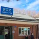 문곡역1962