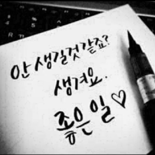 라온제나