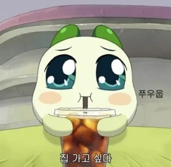 채소