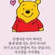 반쪽사랑