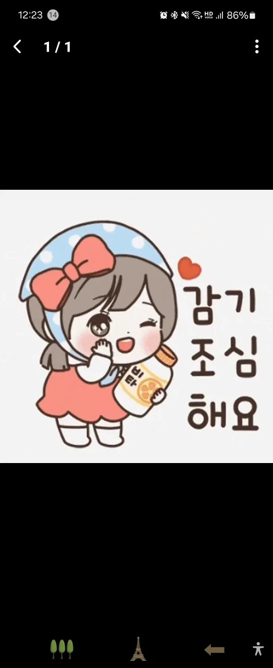 츠바키