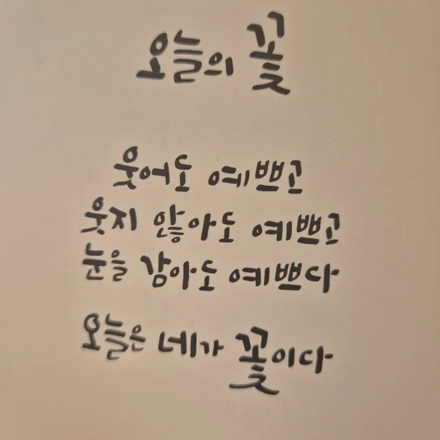 수박쥬스