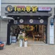 홍정민
