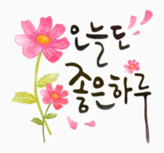 아침햇살