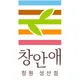 창안애창원성산점