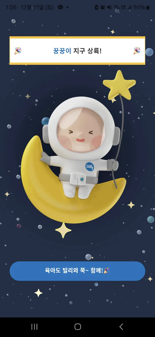 보노보
