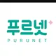 푸르넷동수원