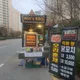 민스비비큐